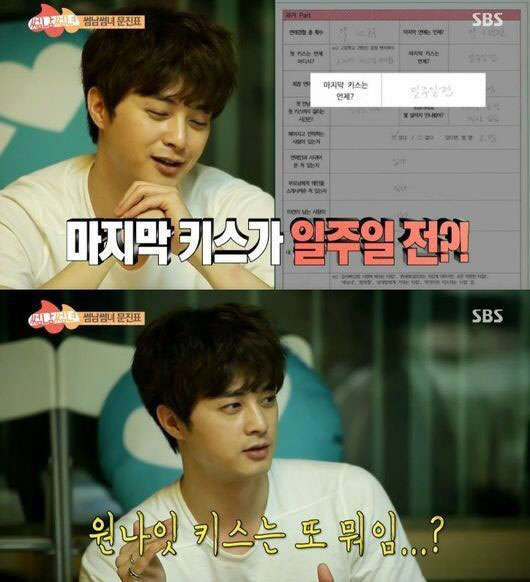 사진=sbs 썸남썸녀 방송 영상 캡처